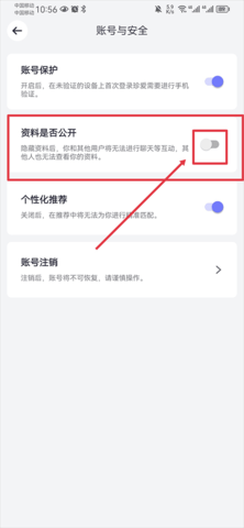 珍爱网征婚会员版