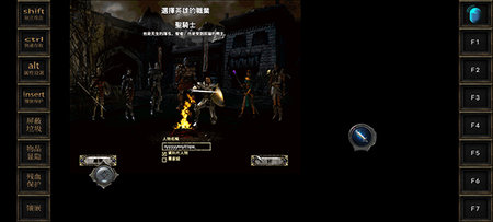 暗黑2重制版单机版