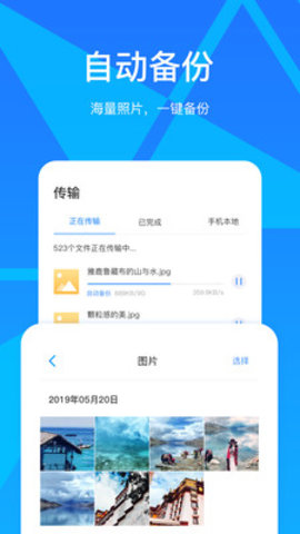 玩客云最新版