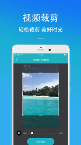 mxplayer剪辑App免费版