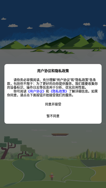 臻易购手机版
