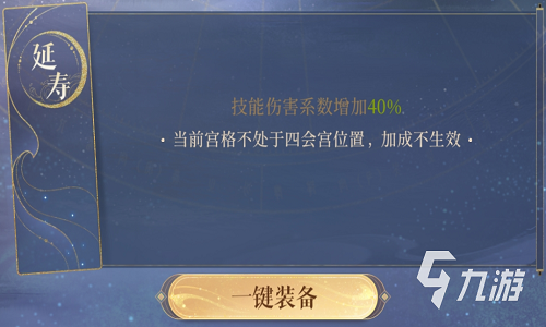 代号鸢许曼命盘推荐 代号鸢许曼命盘怎么选