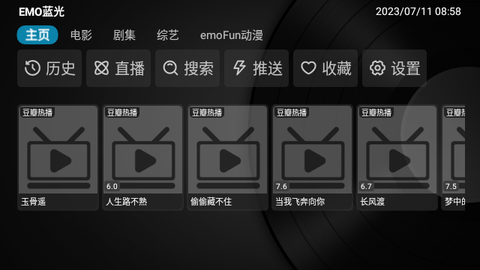 乐家影视仓2023最新版