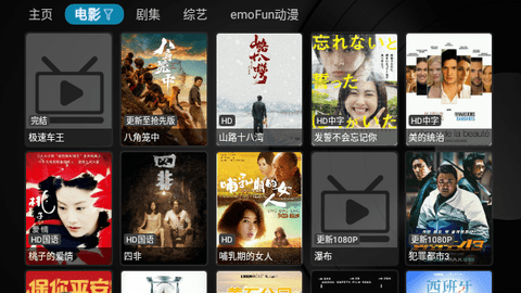 乐家影视仓2023最新版