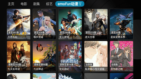 乐家影视仓2023最新版
