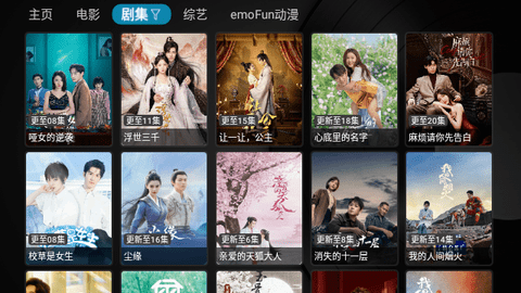 乐家影视仓2023最新版