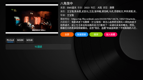 乐家影视仓2023最新版