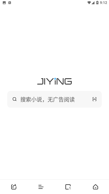 极鹰浏览器去广告版