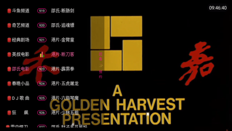 迷你tv电视版