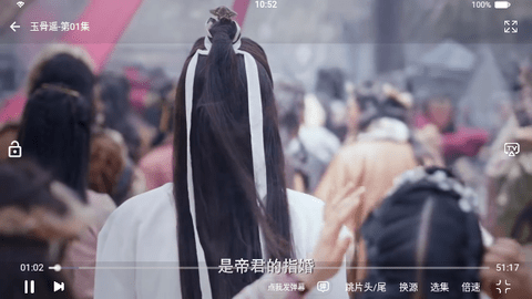 乌托邦影视永久vip版