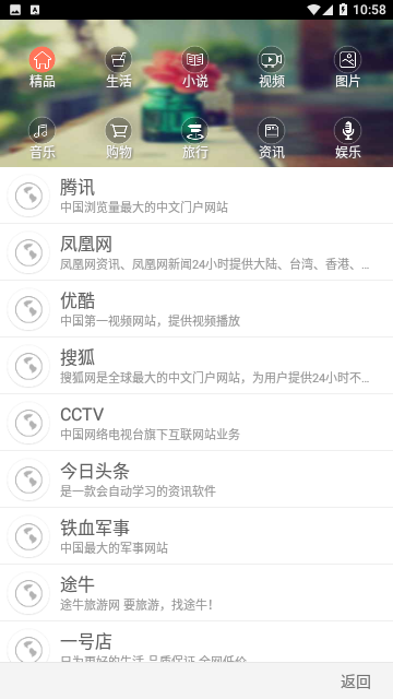 火猴浏览器2023官方版