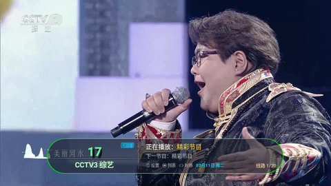 影子TV高清免费版