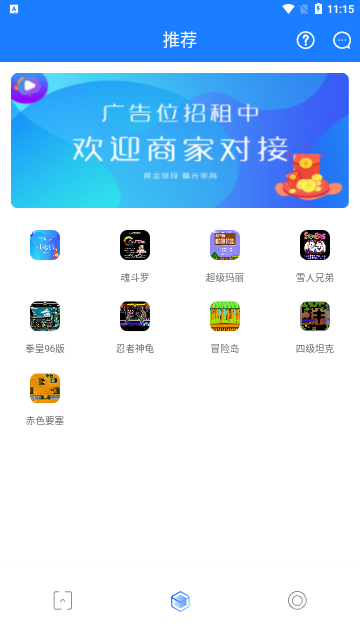 云聚鹰影视高清免费版