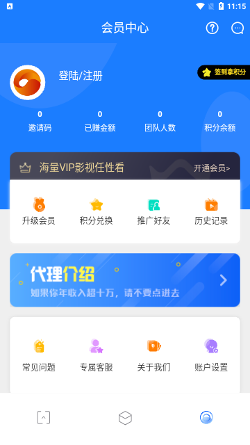 云聚鹰影视高清免费版