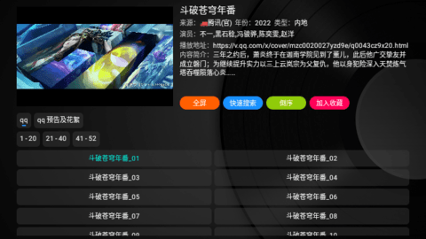 中田影视仓官方版