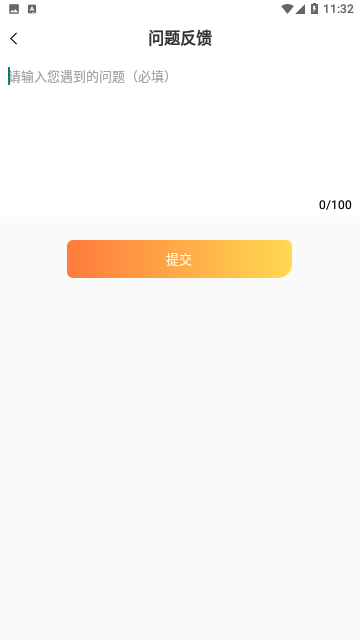 暖暖开黑2023免费版