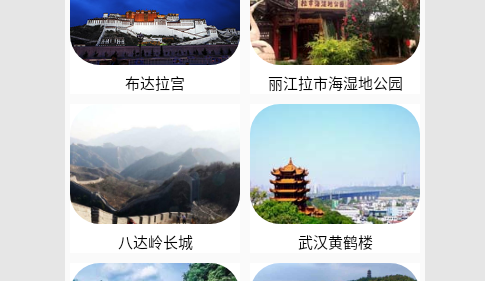 3D掌游街景地图最新版