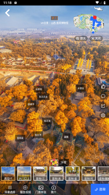 3D掌游街景地图最新版