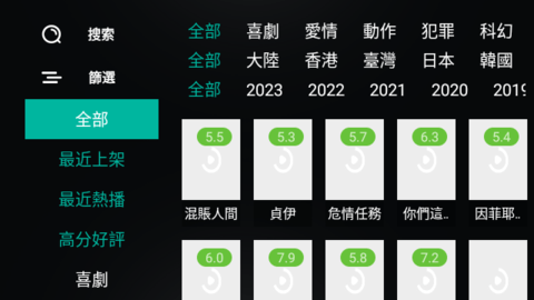 UP影院高清免费版