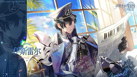欢迎来到梦乐园最新版