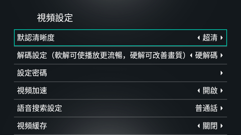 UP影院电视盒子版