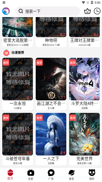 芥子视频2023最新版