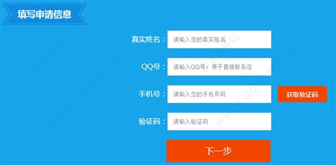 呱呱财经手机版