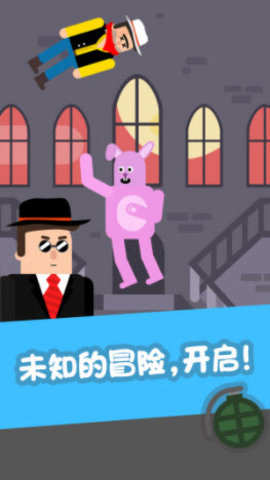 超级蜘蛛侠安卓版
