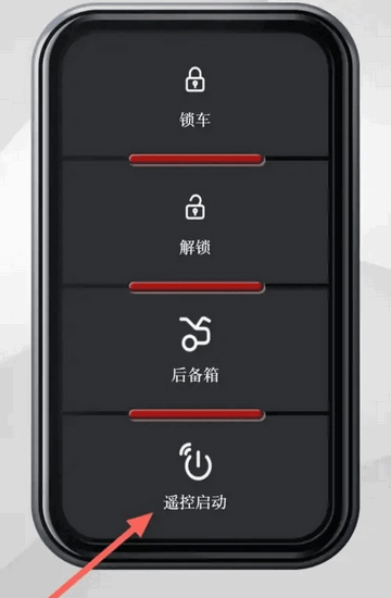 吉利汽车车主认证官方版