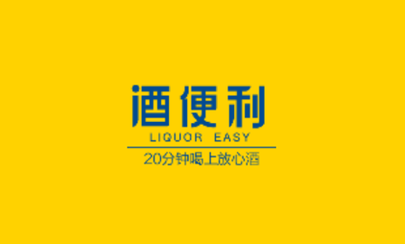酒便利手机版