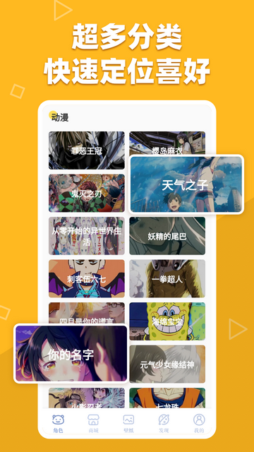 萌动壁纸2023最新版