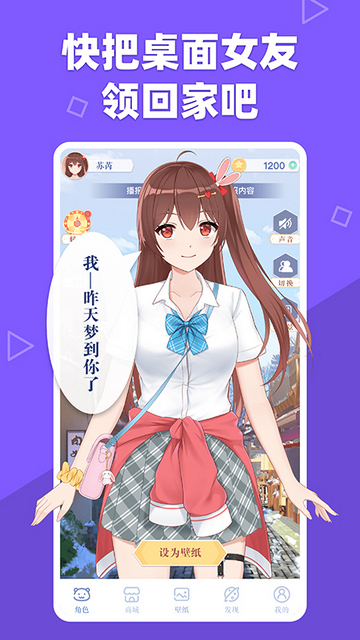 萌动壁纸2023最新版