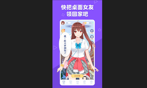 萌动壁纸2023最新版