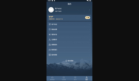 鱼情预报最新版