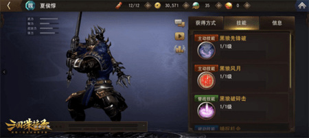 三国诛将录2023最新版
