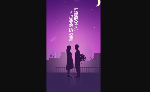 微觅圈App手机版