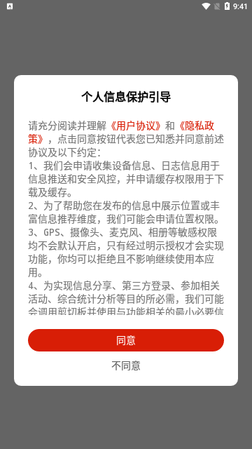 阎良融媒App官方版