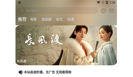 狼友影视2026最新版