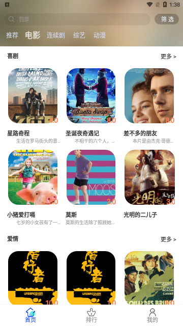狼友影视2026最新版