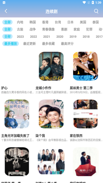 狼友影视2026最新版