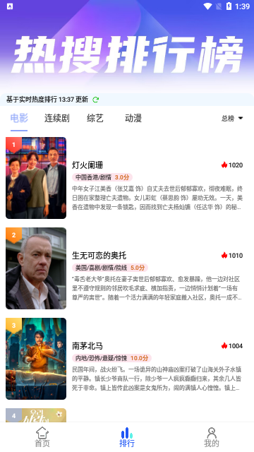 狼友影视2026最新版