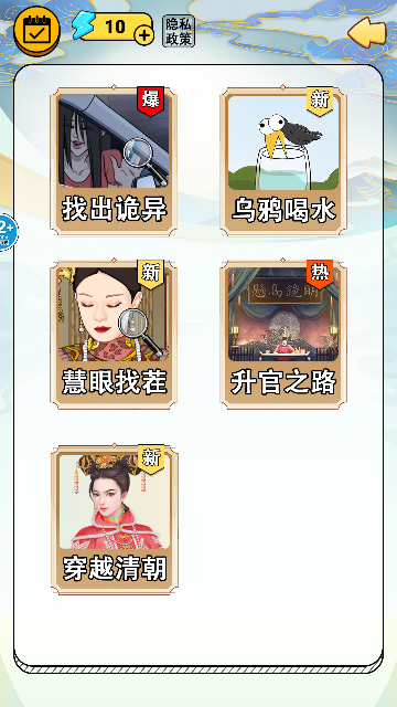 恐怖公交车最新版