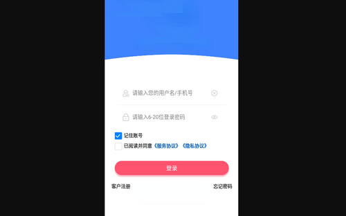 和盛堂App官方版