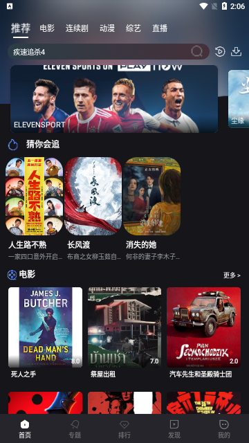 七途影院2023最新版
