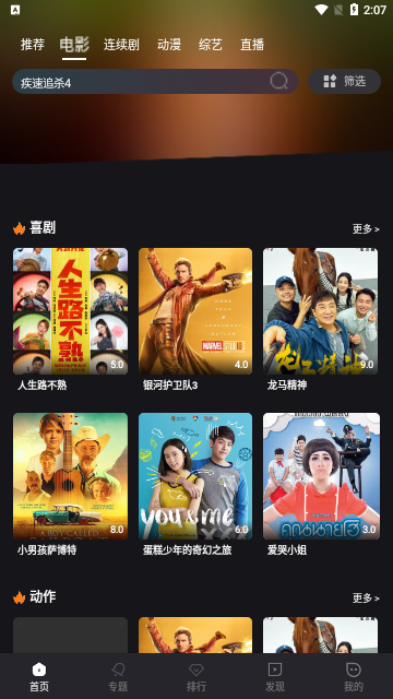 七途影院2023最新版