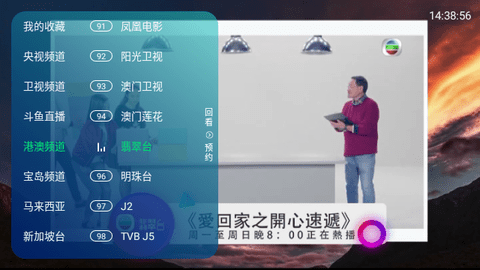 大西瓜电视直播TV版