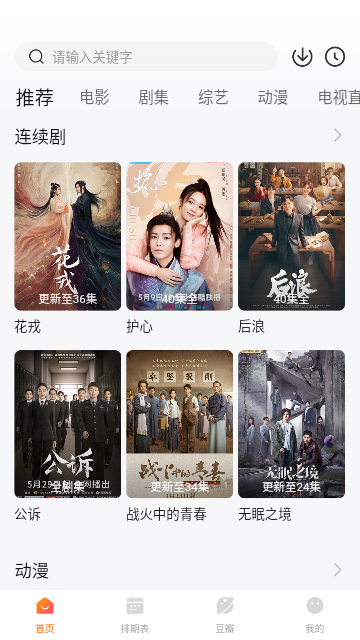衡水电影2023最新版