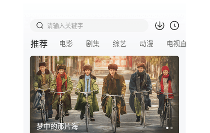 衡水电影2023最新版