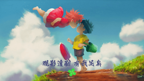 四叶草TV2023最新版
