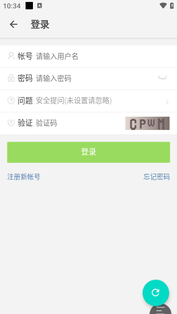 阅读论坛Lite官方版